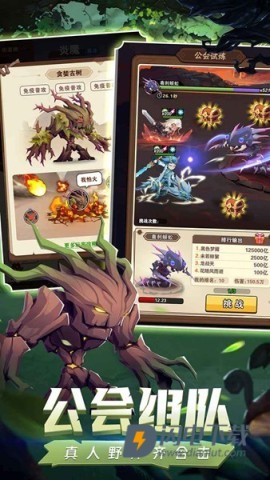 命运决战游戏