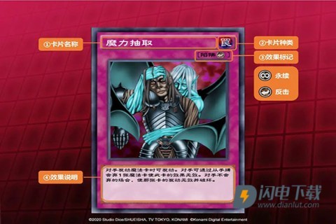 游戏王决斗链接 第8张图
