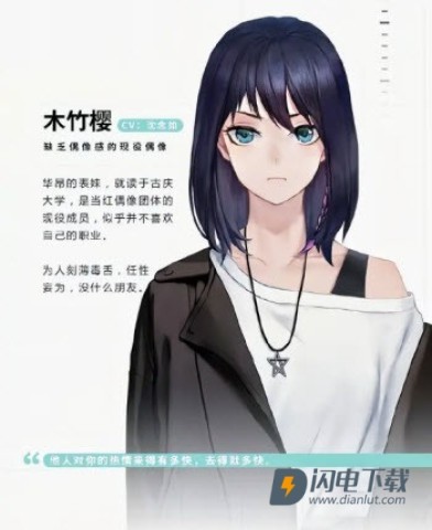 他人世界末 第5张图