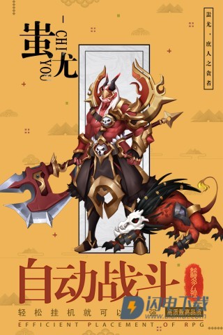 逆转漂流者游戏