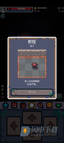 英雄之战 第7张图