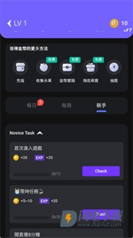 Chikii云游戏 第2张图