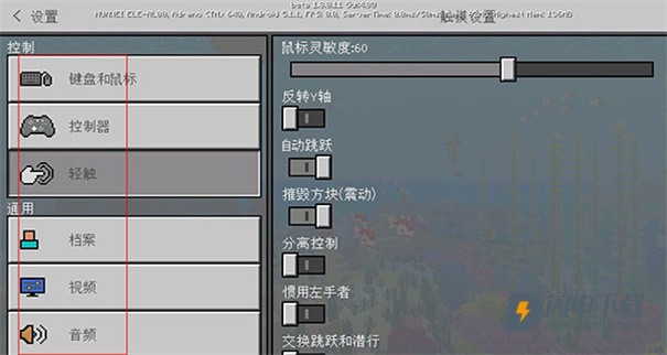 我的世界斗罗大陆 第2张图