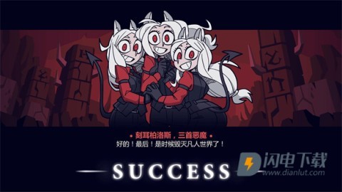 地狱把妹王游戏