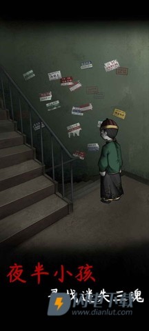 旧规游戏