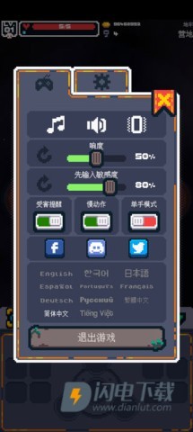 英雄之战 第6张图