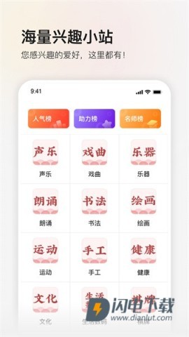 红松课堂 第1张图