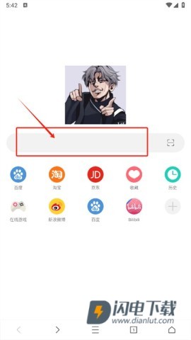 坤坤浏览器 第7张图