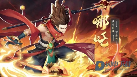 封神外传 第1张图