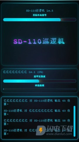 深空探索者 第3张图
