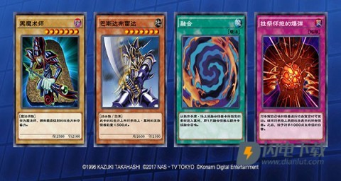 游戏王决斗链接 第1张图