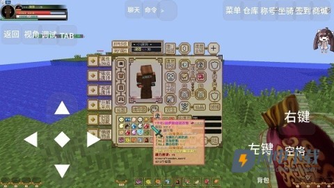 我的世界斗罗大陆游戏