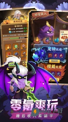 命运决战游戏