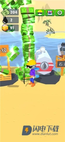 采油小生 第8张图