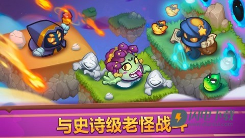 皇家冲冲冲 第9张图