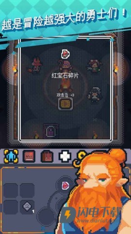 英雄之战游戏