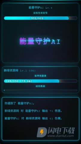 深空探索者游戏