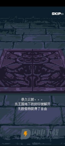 英雄之战 第1张图