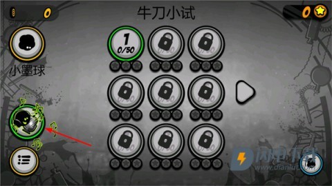 永不言弃2 第4张图