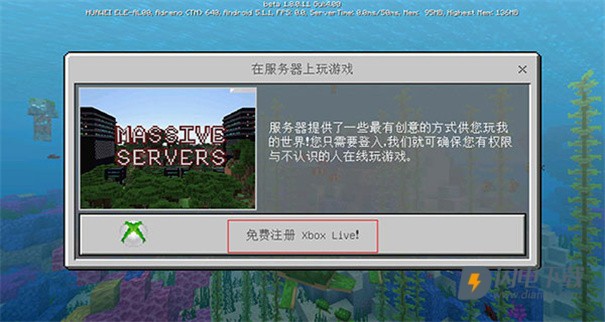 我的世界斗罗大陆 第5张图