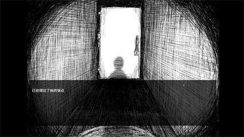 romanticist 第2张图