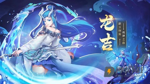 封神外传 第2张图