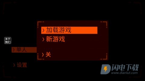 致命星球废品公司 第2张图
