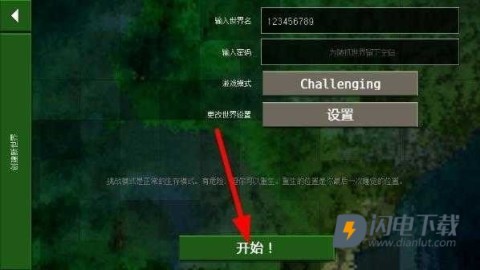 生存战争dayz 第5张图
