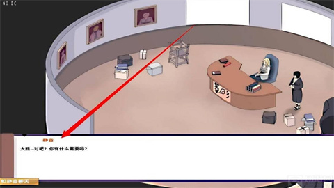 火影忍者冒牌关系 第8张图