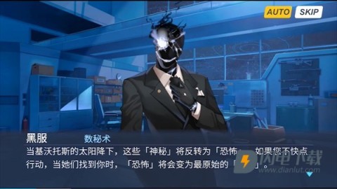 夏莱的午夜后宫2 第4张图