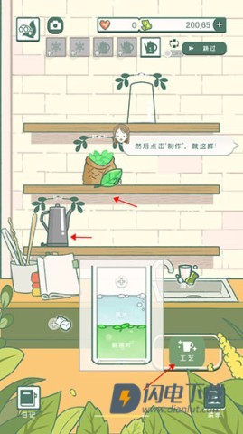 寄心茶屋 第3张图