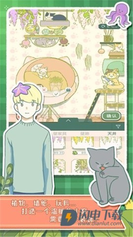 寄心茶屋游戏