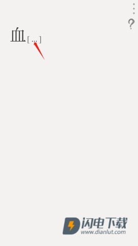 失落记忆 第2张图