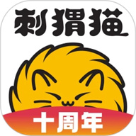 刺猬猫阅读