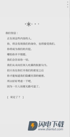 失落记忆 第10张图