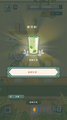寄心茶屋 第4张图