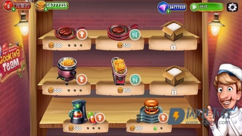厨师罗杰的餐厅 第1张图