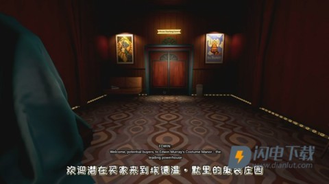 玩具熊模仿者的秘密 第7张图