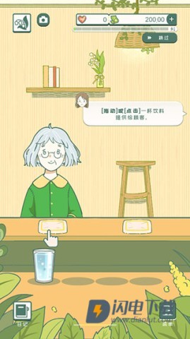 寄心茶屋 第5张图