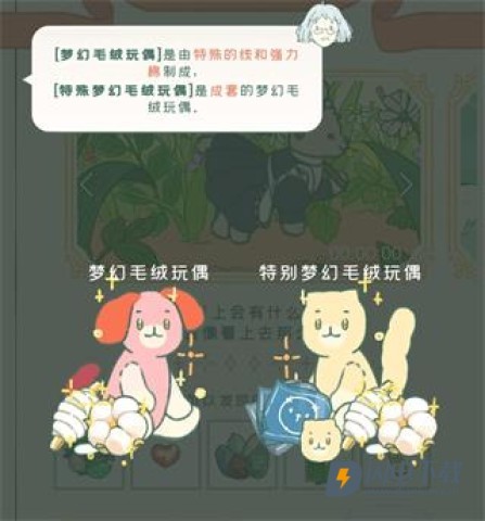 寄心茶屋 第15张图