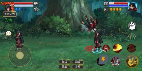 像素火影骨架改版 第7张图