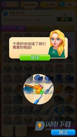 合并别墅 第4张图