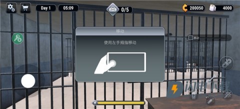 越狱模拟器 第1张图