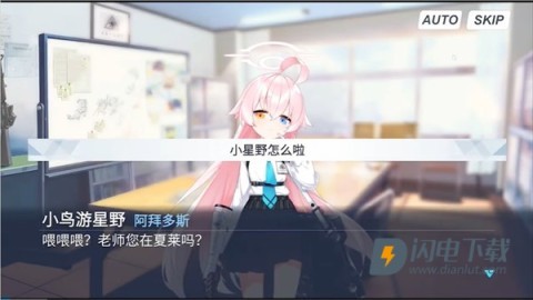 夏莱的午夜后宫2 第3张图