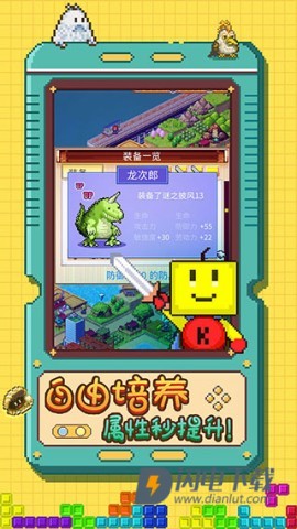 开拓神秘岛国际服游戏
