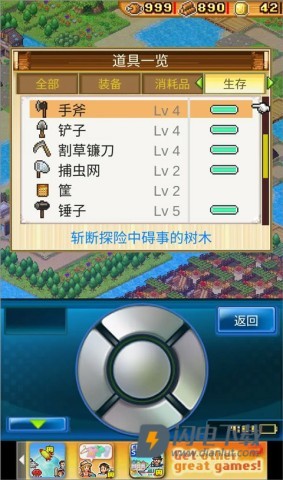 开拓神秘岛国际服 第1张图