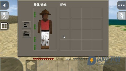 生存战争dayz 第9张图
