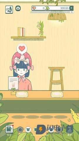 寄心茶屋 第1张图