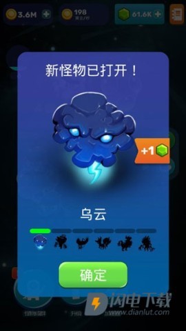 点击怪兽游戏