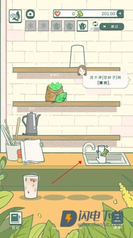 寄心茶屋 第6张图